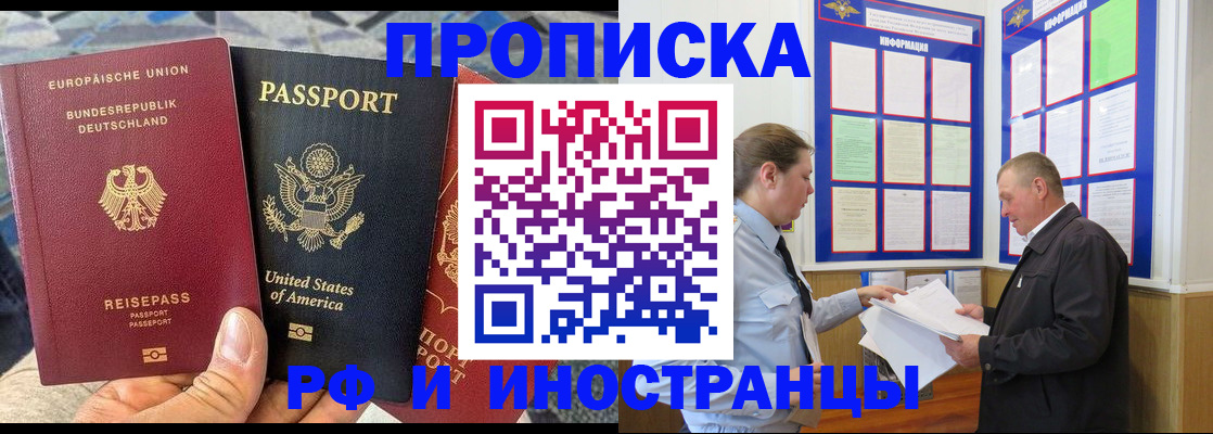 регистрация для школы в Видном
